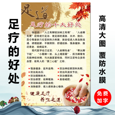 十大足球赌注软件