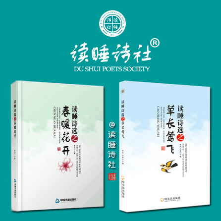 
读睡逐日好诗《雨夜（外二首）》-足球赌注软件APP(图8)