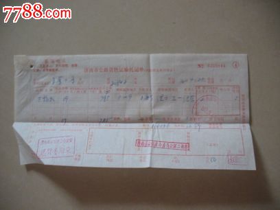 十大足球赌注软件