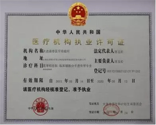 十大足球赌注软件排行榜