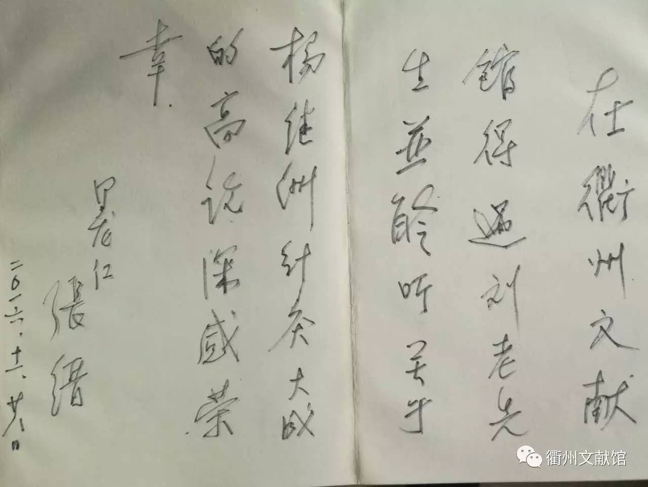 十大足球赌注软件