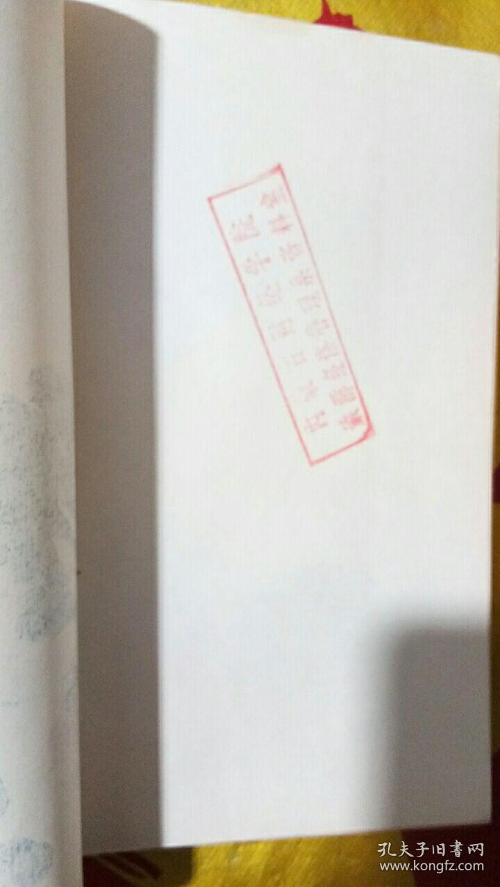 十大足球赌注软件排行榜