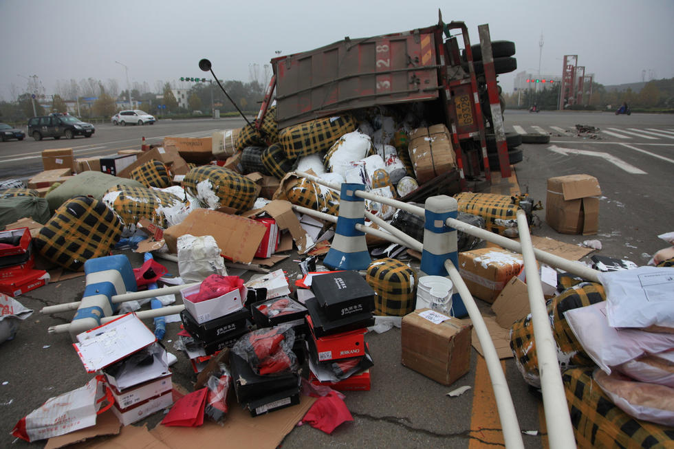 足球赌注软件APP