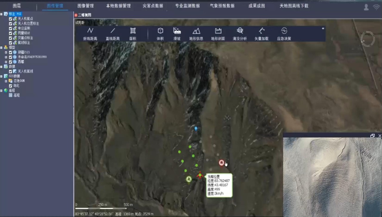 十大足球赌注软件排行榜