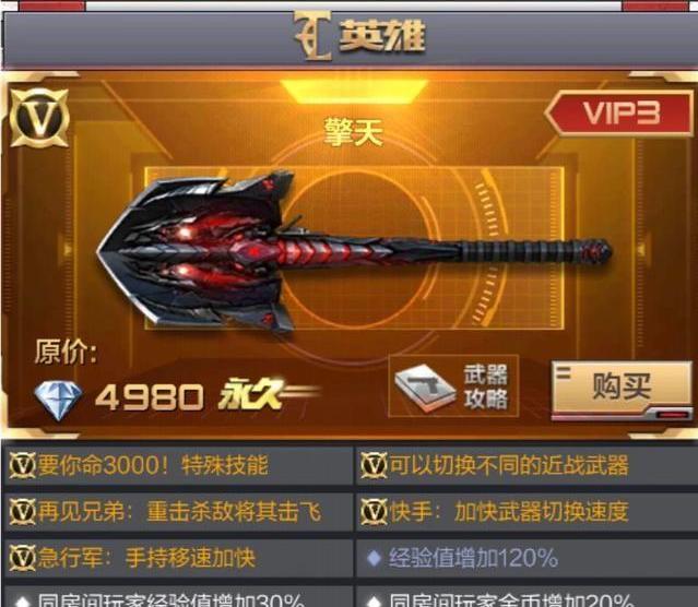 十大足球赌注软件排行榜