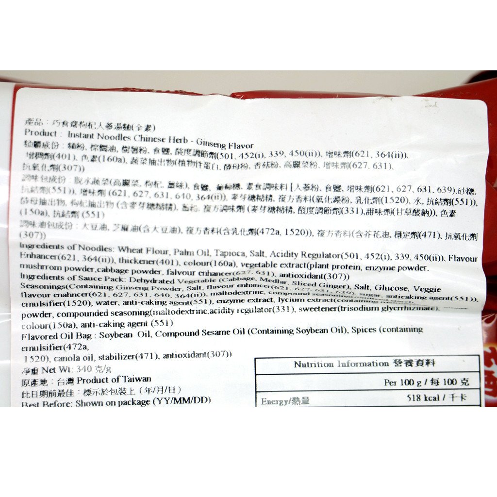 足球赌注软件APP