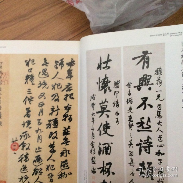 十大足球赌注软件排行榜