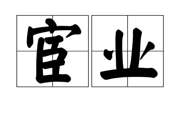 足球赌注软件APP