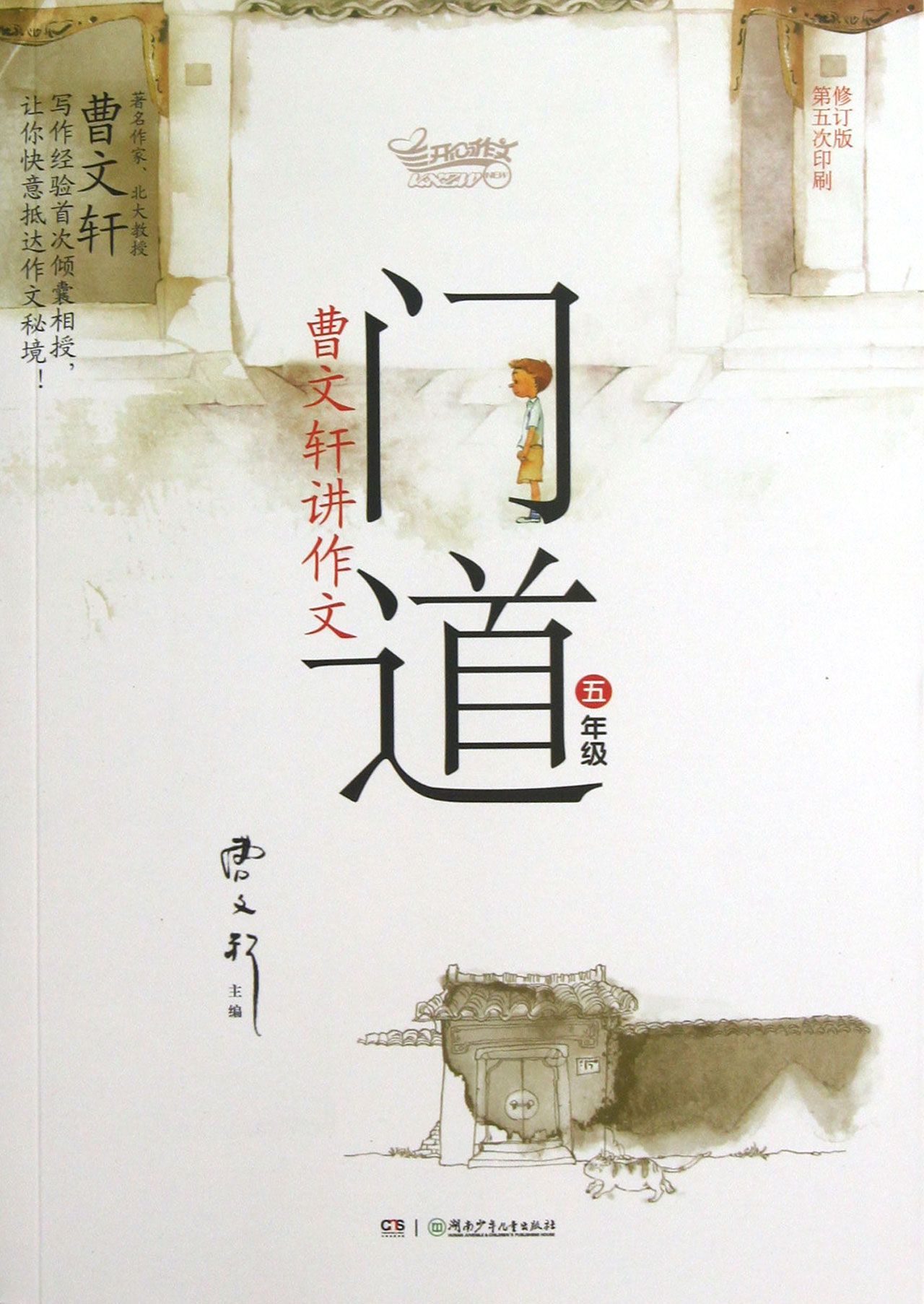 足球赌注软件APP