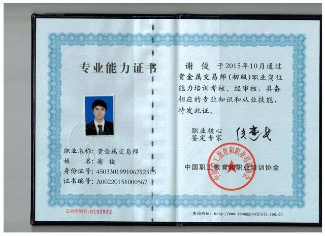 中国有色集团2018年度第一期中期票据成功发行“足球赌注软件APP”(图1) 十大足球赌注软件