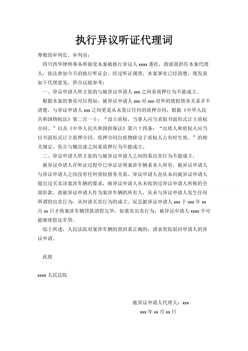 十大足球赌注软件