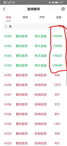 十大足球赌注软件