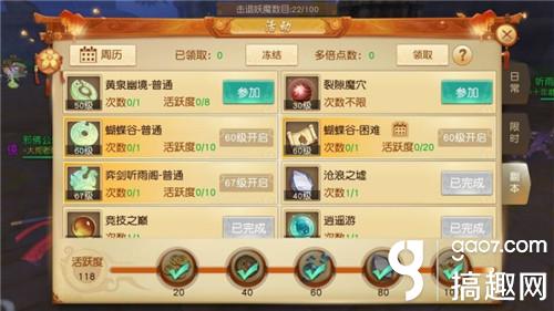 十大足球赌注软件