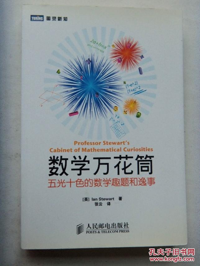 十大足球赌注软件排行榜