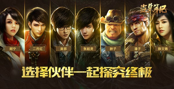 足球赌注软件APP