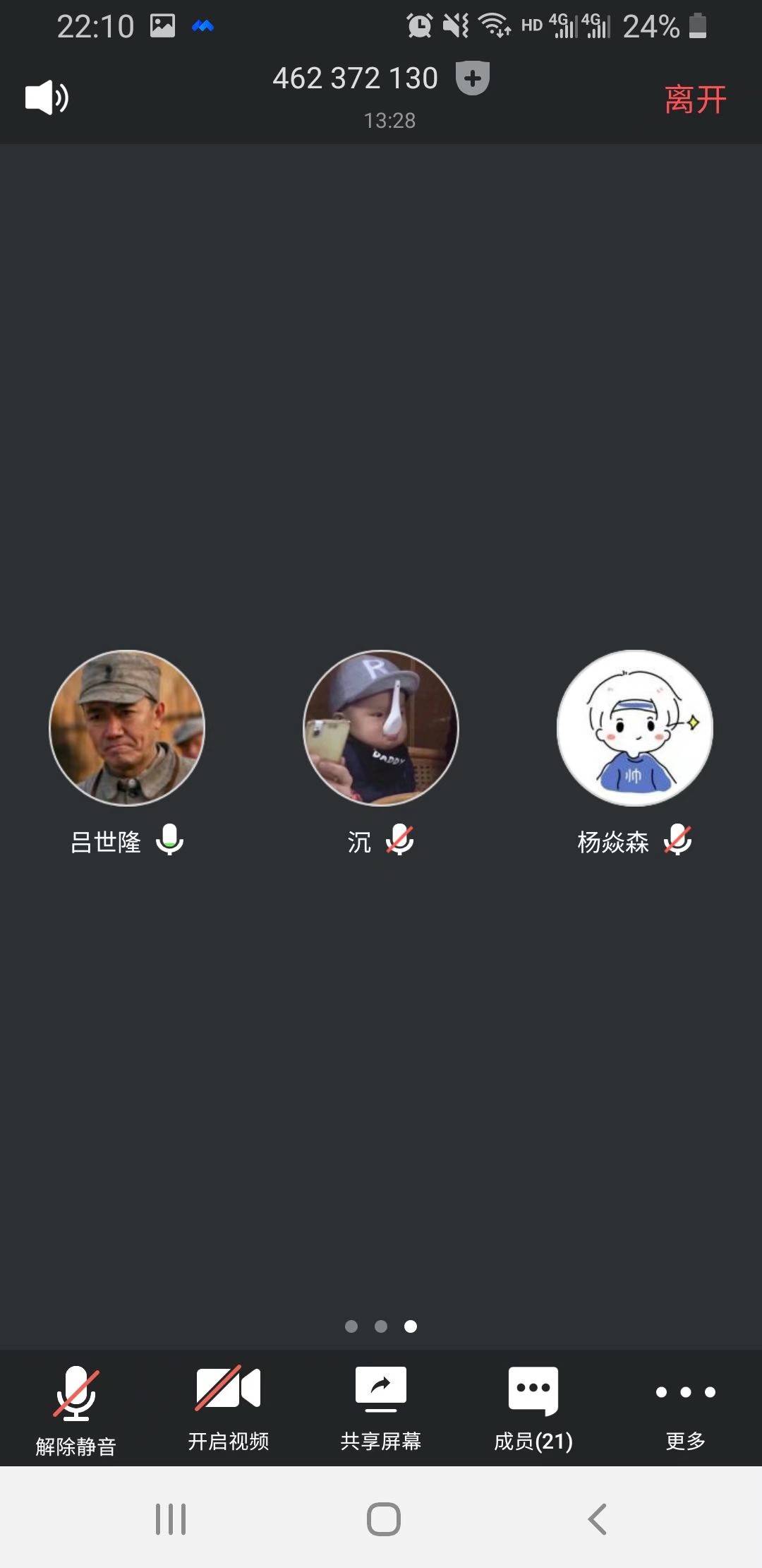 ‘足球赌注软件APP’
土木与交通学院与质料学院  	辩说交流角逐(图4)