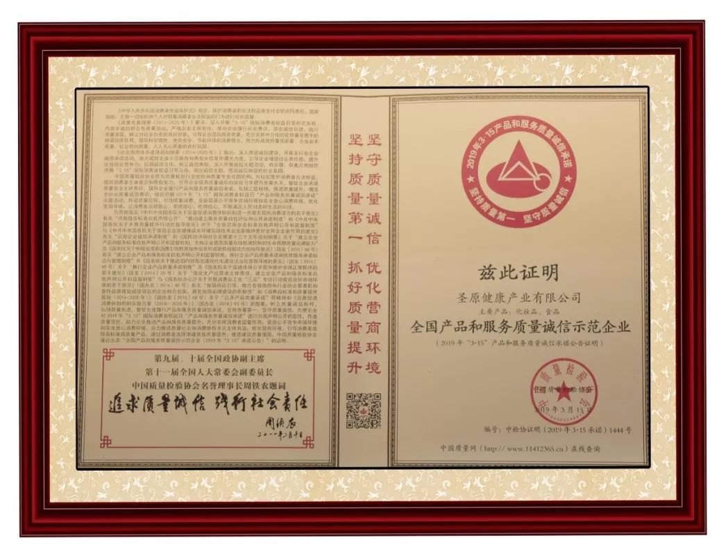 足球赌注软件APP