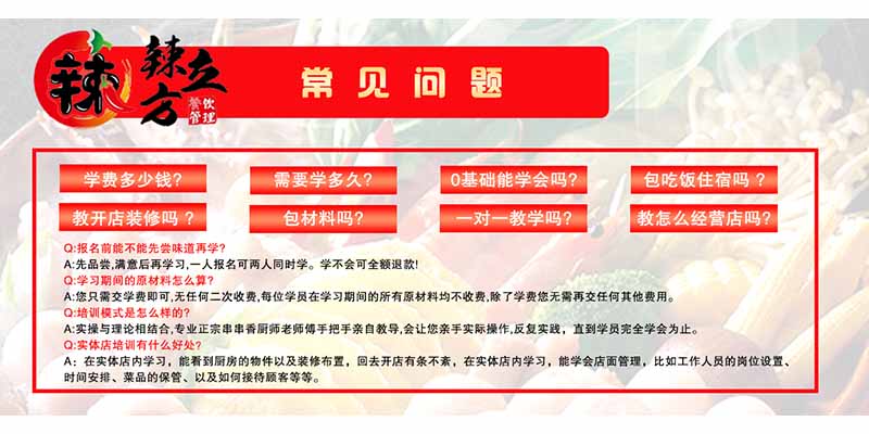 足球赌注软件APP