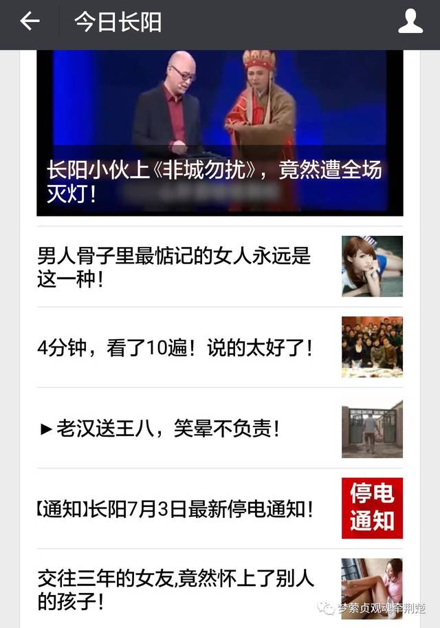 足球赌注软件APP