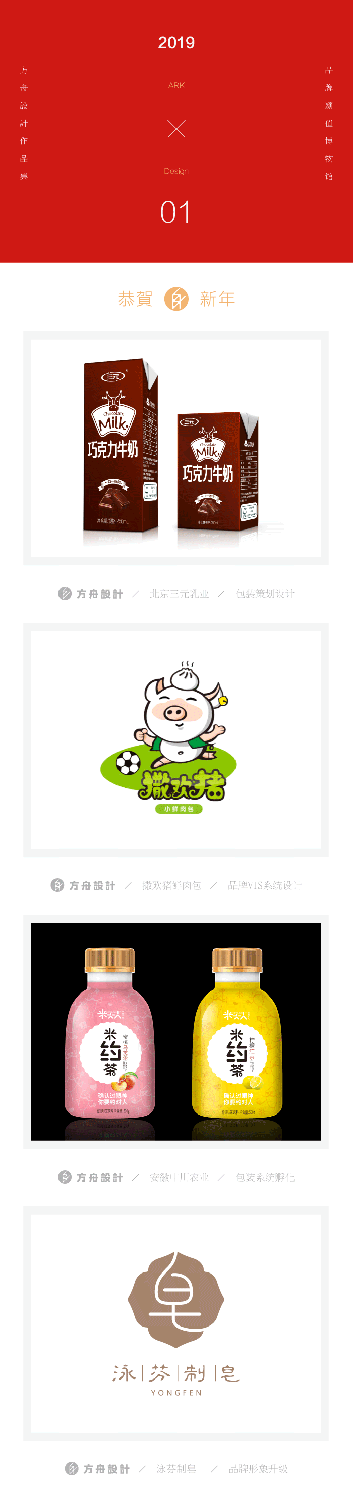 足球赌注软件APP