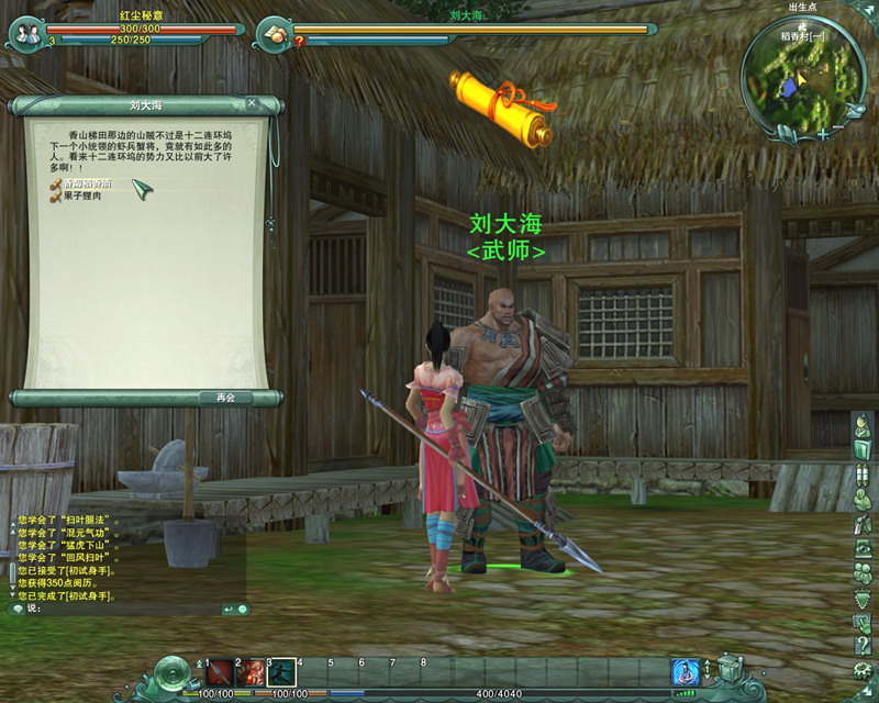 十大足球赌注软件