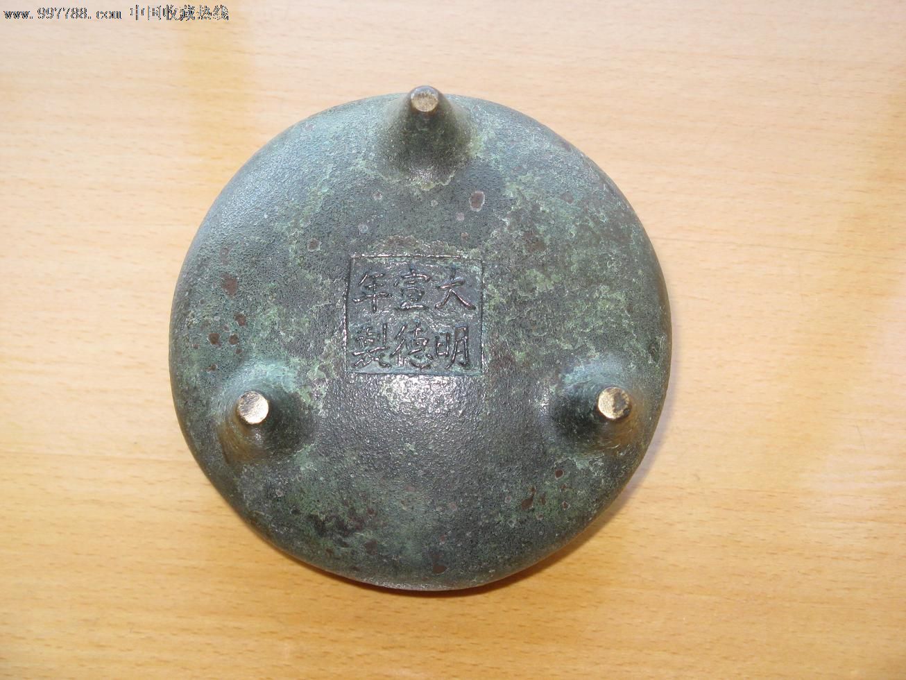 十大足球赌注软件